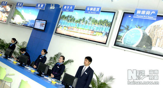 海口旅游咨詢服務(wù)中心正式開(kāi)業(yè)并投入使用 旅游信息咨詢，