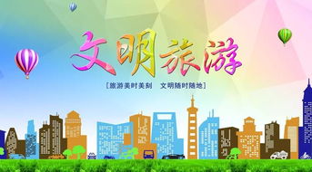 夷陵詩(shī)意山水游，暑期安全莫輕心