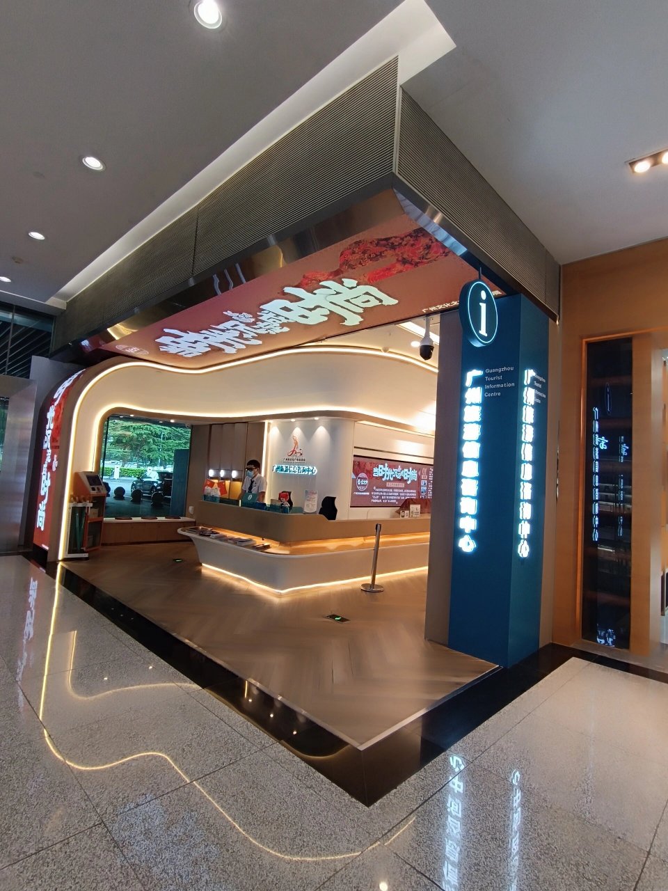 廣州旅游信息咨詢中心蓋章攻略 | 廣州塔站專(zhuān)屬印跡